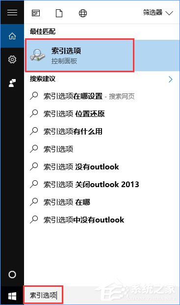Windows10系統(tǒng)徹底關閉索引的操作方法