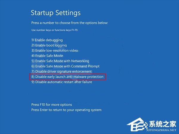 Win10如何禁用“預先啟動反惡意軟件保護”功能？