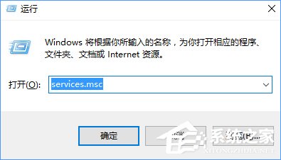Windows10系統(tǒng)徹底關閉索引的操作方法