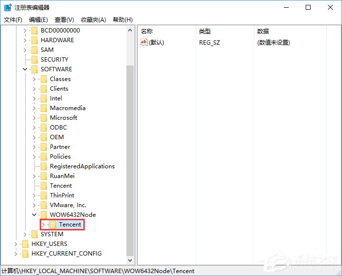 Win10打開電腦提示“登錄組件錯誤[4] 請重新啟動電腦管家”怎么辦？