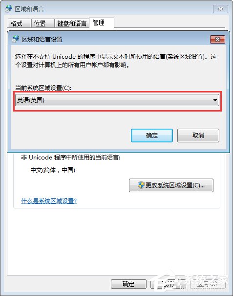 電腦記事本亂碼怎么辦？Win7記事本亂碼的修復方法