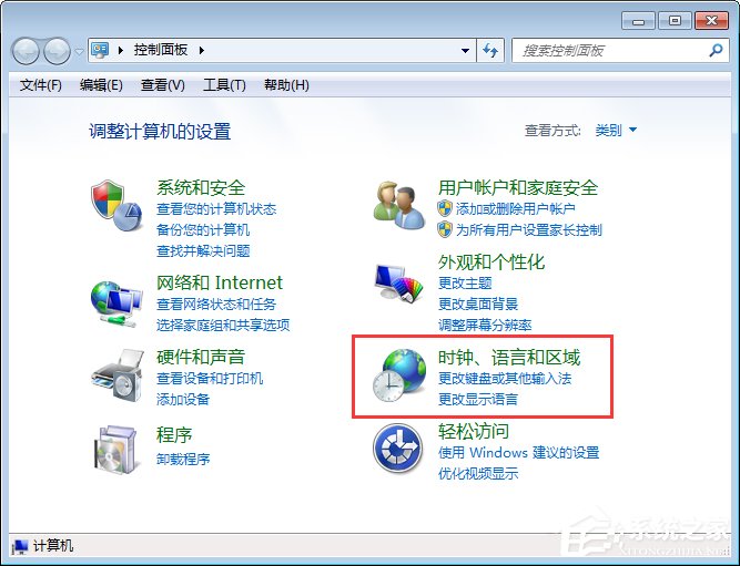 電腦記事本亂碼怎么辦？Win7記事本亂碼的修復方法