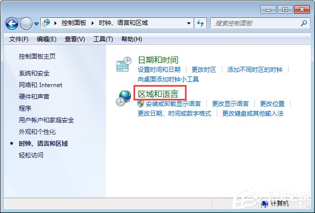 電腦記事本亂碼怎么辦？Win7記事本亂碼的修復方法