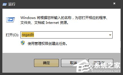 Win7開機時顯示損壞的圖像提示怎么處理?