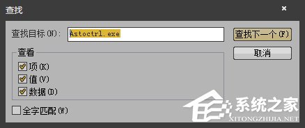 Win7開機時顯示損壞的圖像提示怎么處理?