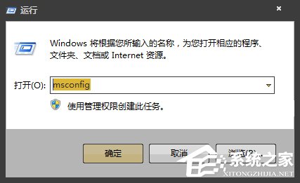 Win7開機時顯示損壞的圖像提示怎么處理?