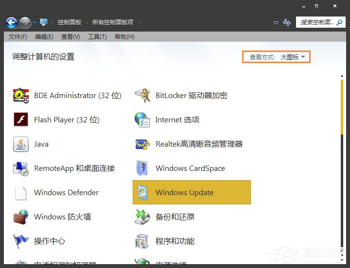 Win7筆記本電腦提示請考慮更換電池怎么處理?