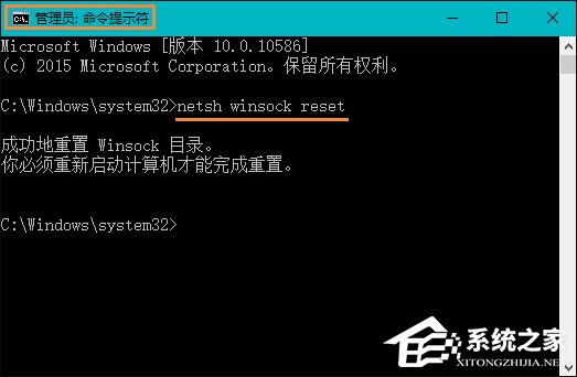 Win10本地帳戶和微軟賬戶相互切換發生0x80070057錯誤怎么辦？