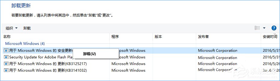 Windows10系統(tǒng)下洛奇英雄傳無法正常運(yùn)行怎么辦?