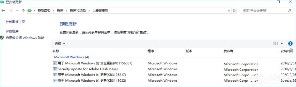Windows10系統(tǒng)下洛奇英雄傳無法正常運(yùn)行怎么辦?