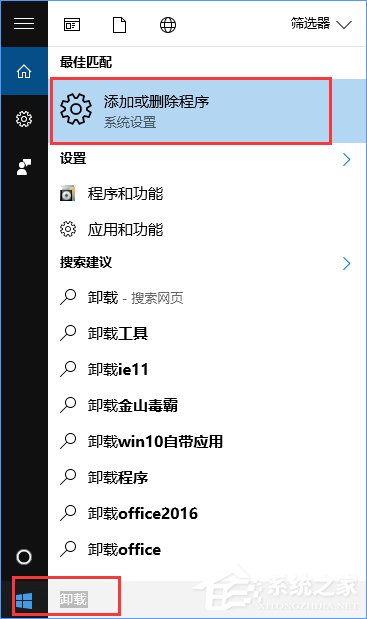 Windows10系統(tǒng)下洛奇英雄傳無法正常運(yùn)行怎么辦?