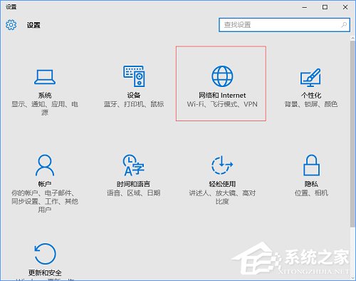 Win10怎么忘記網絡？Win10設置忘記網絡密碼的操作方法