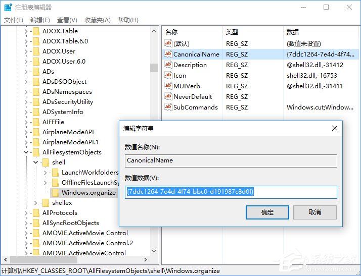 Win10如何打造終極右鍵菜單項目？