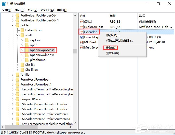 Win10如何在資源管理器中添加新進程右鍵菜單?