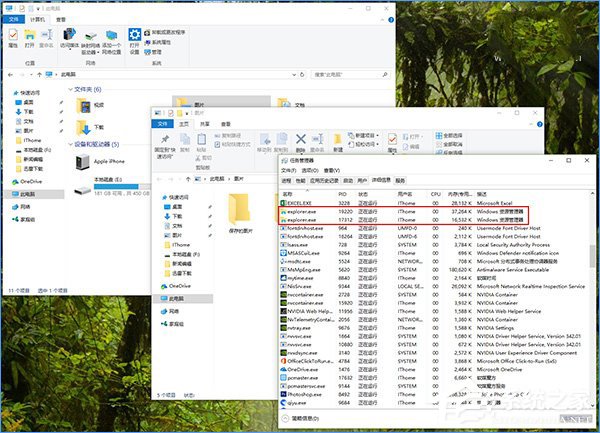 Win10如何在資源管理器中添加新進程右鍵菜單?