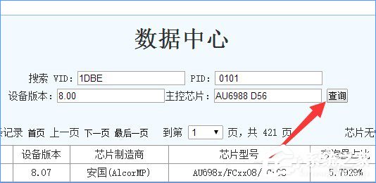 Win10系統下移動硬盤打不開提示需要格式化怎么辦？