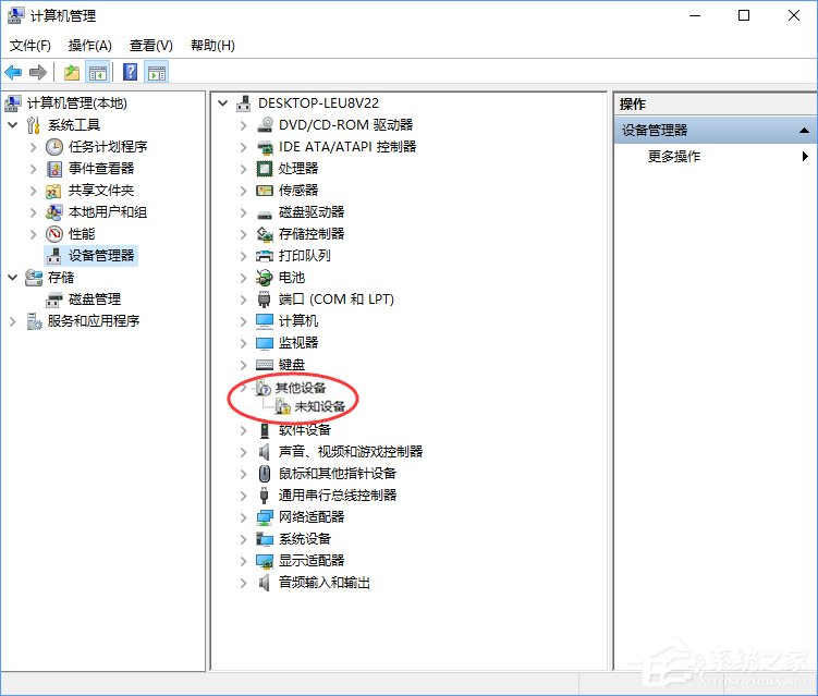 Win10系統下移動硬盤打不開提示需要格式化怎么辦？