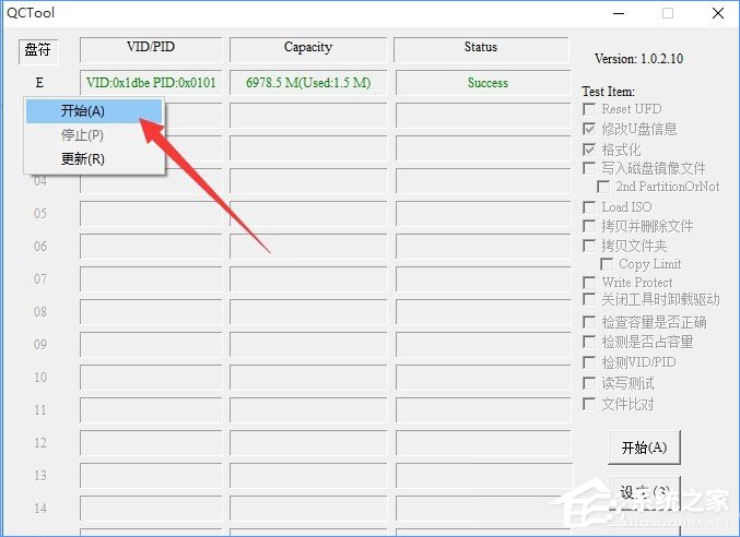 Win10系統下移動硬盤打不開提示需要格式化怎么辦？
