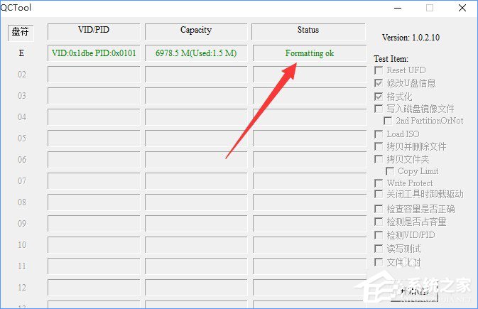 Win10系統下移動硬盤打不開提示需要格式化怎么辦？