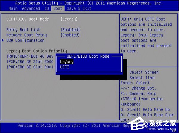 Win10如何使用GPT格式為大硬盤分區(qū)？