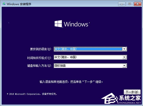 Win10如何使用GPT格式為大硬盤分區(qū)？