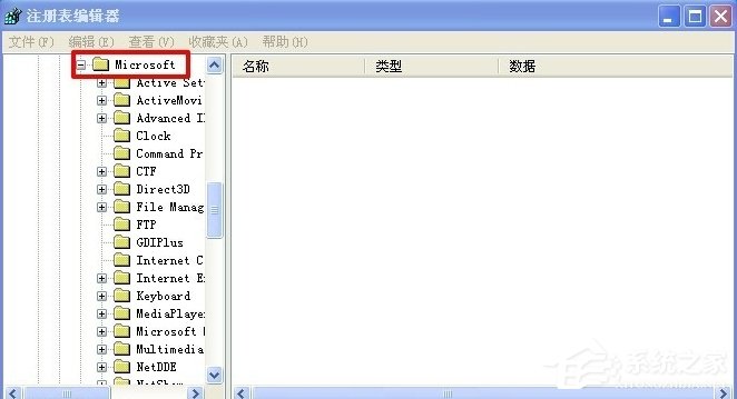 WinXP系統怎么隱藏回收站圖標？