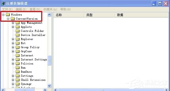 WinXP系統怎么隱藏回收站圖標？