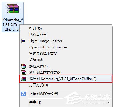 WinXP系統(tǒng)寬帶密碼忘記了怎么辦？