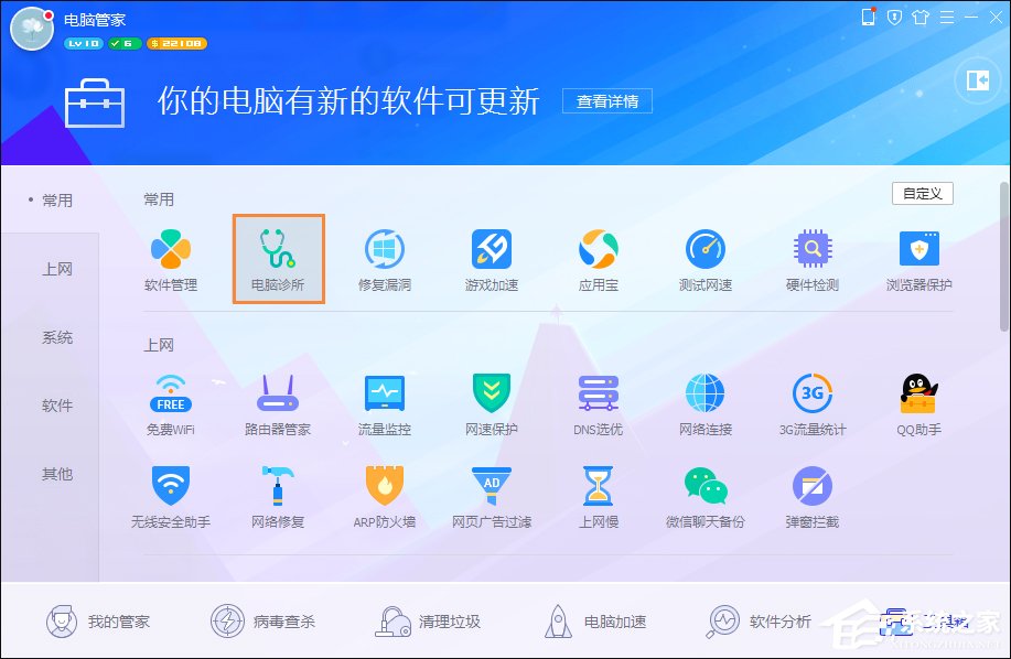Win7瀏覽器提示Flash版本過低怎么辦?Flash Player怎么安裝?