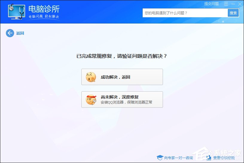 Win7瀏覽器提示Flash版本過低怎么辦?Flash Player怎么安裝?