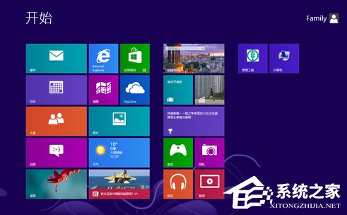 Win8系統的使用小技巧