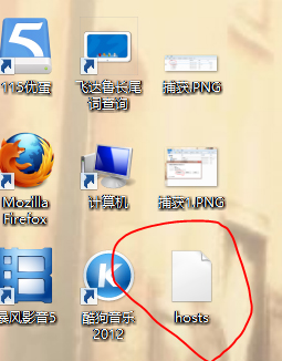 Win8 RP系統簡單快速修改Hosts的方法