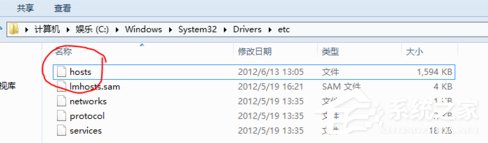 Win8 RP系統簡單快速修改Hosts的方法