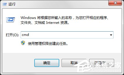 Win7系統彈出“無法訪問Windows Installer服務”提示怎么辦？