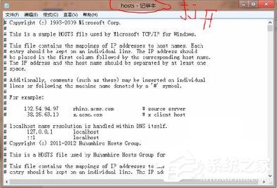 Win8 RP系統簡單快速修改Hosts的方法