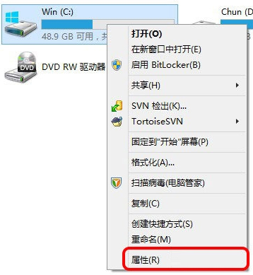 如何刪除Windows8系統中的Windows.old文件夾？