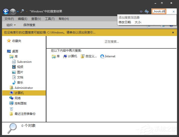 Win7環(huán)境下怎么清理灰鴿子病毒?灰鴿子病毒有哪些危害