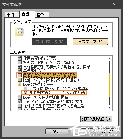 Win7環(huán)境下怎么清理灰鴿子病毒?灰鴿子病毒有哪些危害