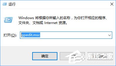 Windows10打開軟件時提示“無法打開這個應用”怎么解決？