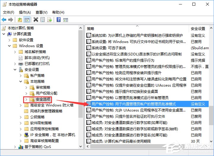 Windows10打開軟件時提示“無法打開這個應用”怎么解決？