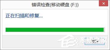 Win8.1插入移動(dòng)硬盤(pán)提示“文件或目錄損壞且無(wú)法讀取”怎么辦？