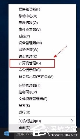 Win10系統System進程占用CPU過高怎么處理？