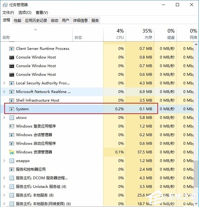 Win10系統System進程占用CPU過高怎么處理？
