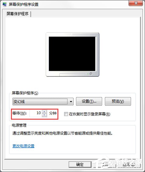 Windows7電腦屏保設置方法