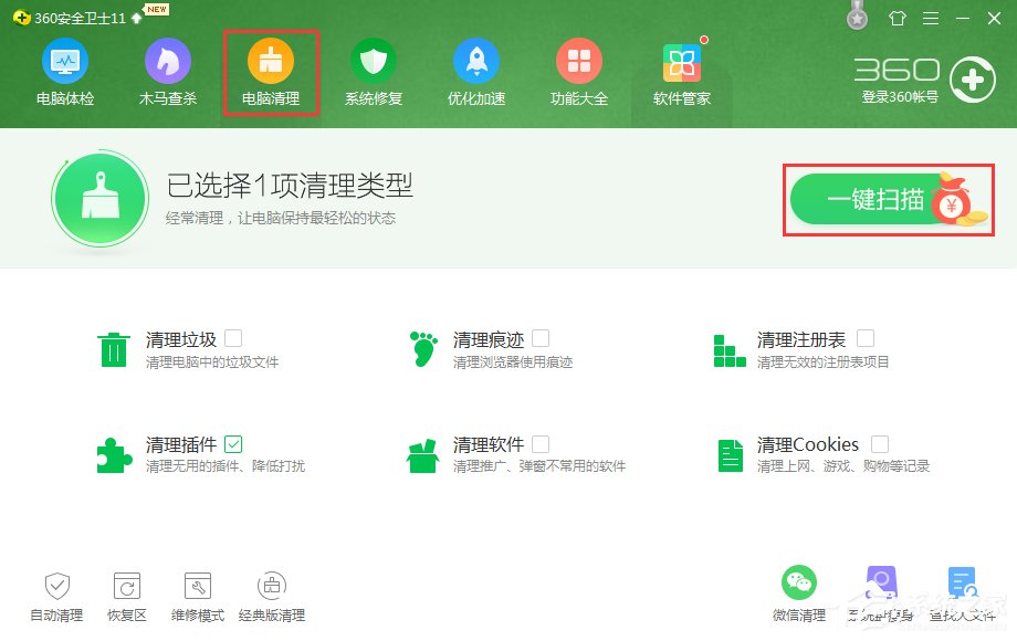 如何讓W(xué)in7電腦運(yùn)行更快更流暢？