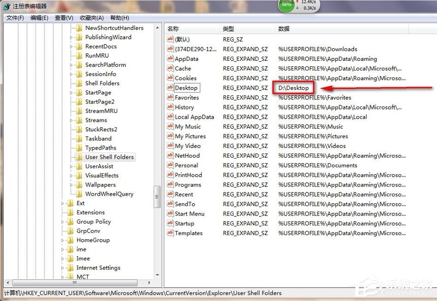 如何讓W(xué)in7電腦運(yùn)行更快更流暢？
