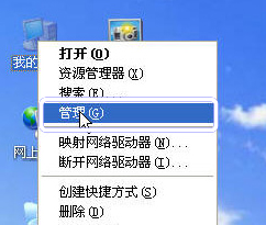 WinXP移動硬盤如何分區？移動硬盤分區教程