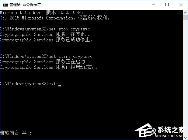 Windows10系統(tǒng)下bing工具欄一直自動(dòng)更新怎么處理？