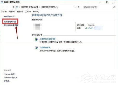 Win10電腦重裝系統后不能上網怎么辦？
