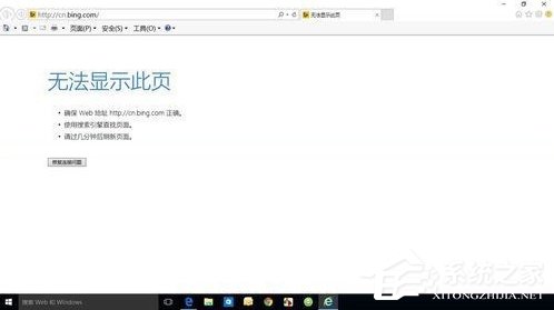 Win10電腦重裝系統后不能上網怎么辦？